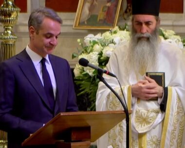 Κυριάκος Μητσοτάκης