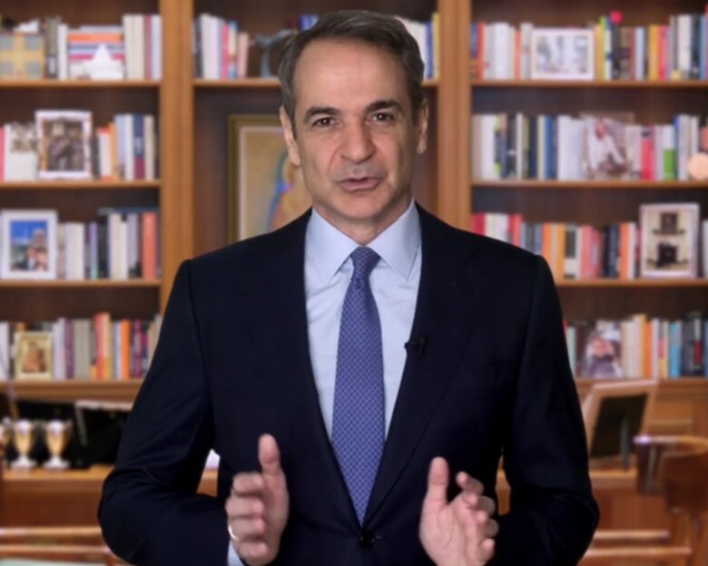 Κυριάκος Μητσοτάκης