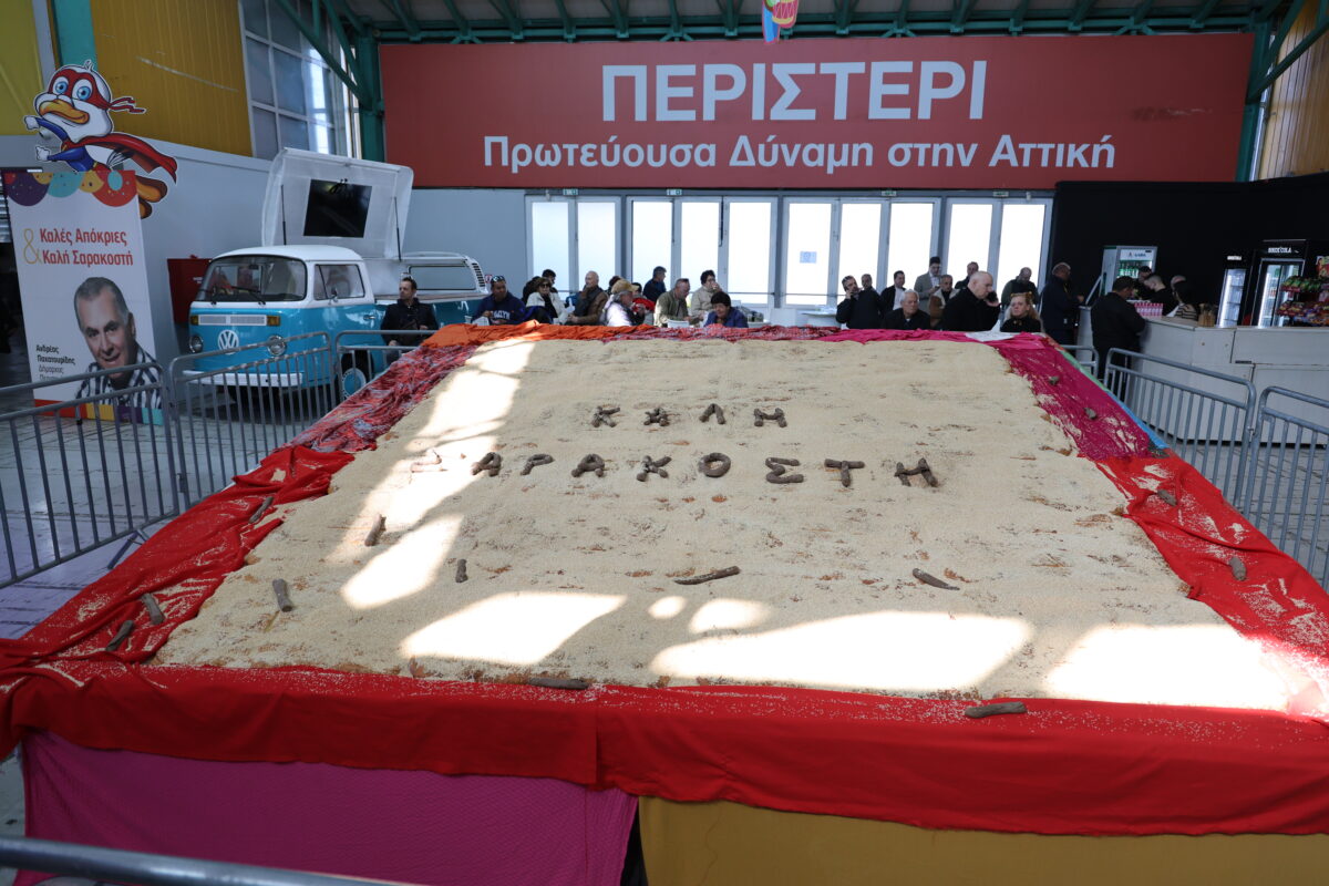 Η μεγαλύτερη λαγάνα που έχει παρασκευαστεί ποτέ στο Περιστέρι