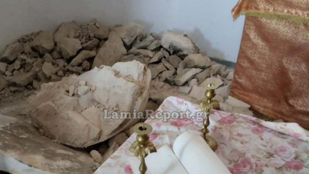 Η ζημιά στην Αγία Τράπεζα