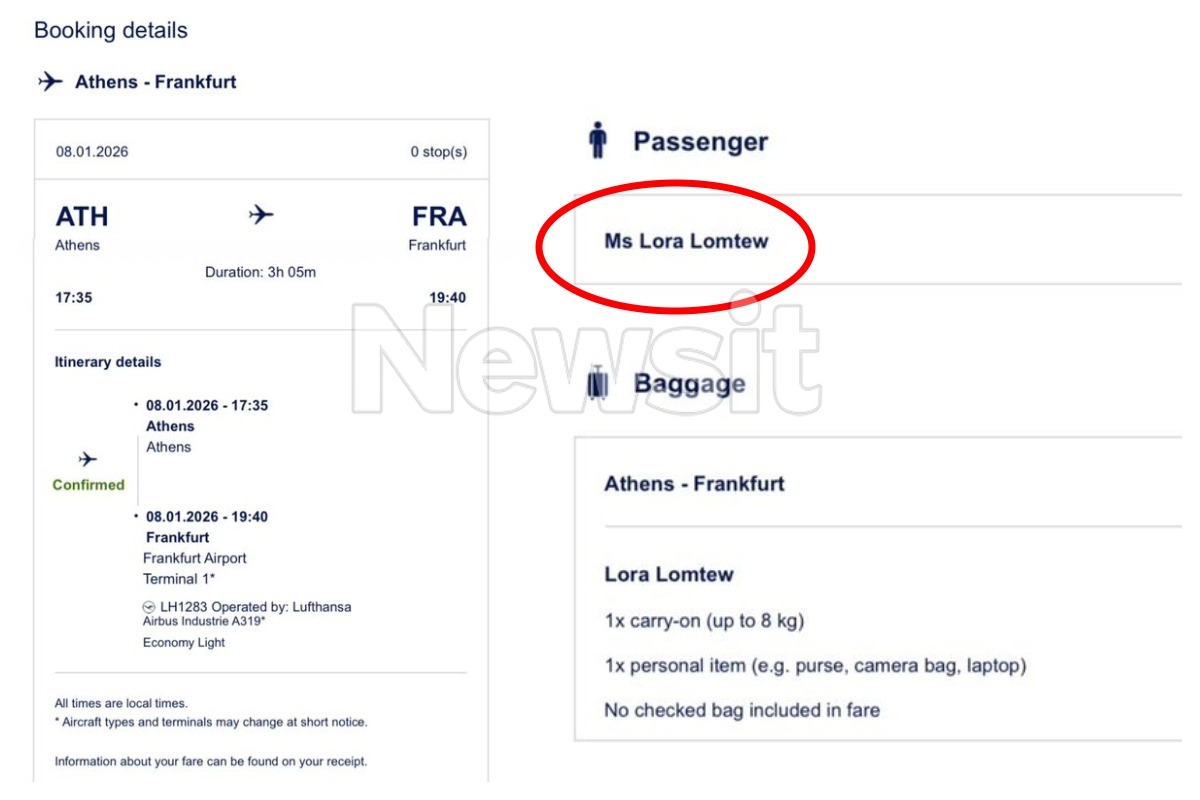 Το εισιτήριο που αγόρασε η Λόρα