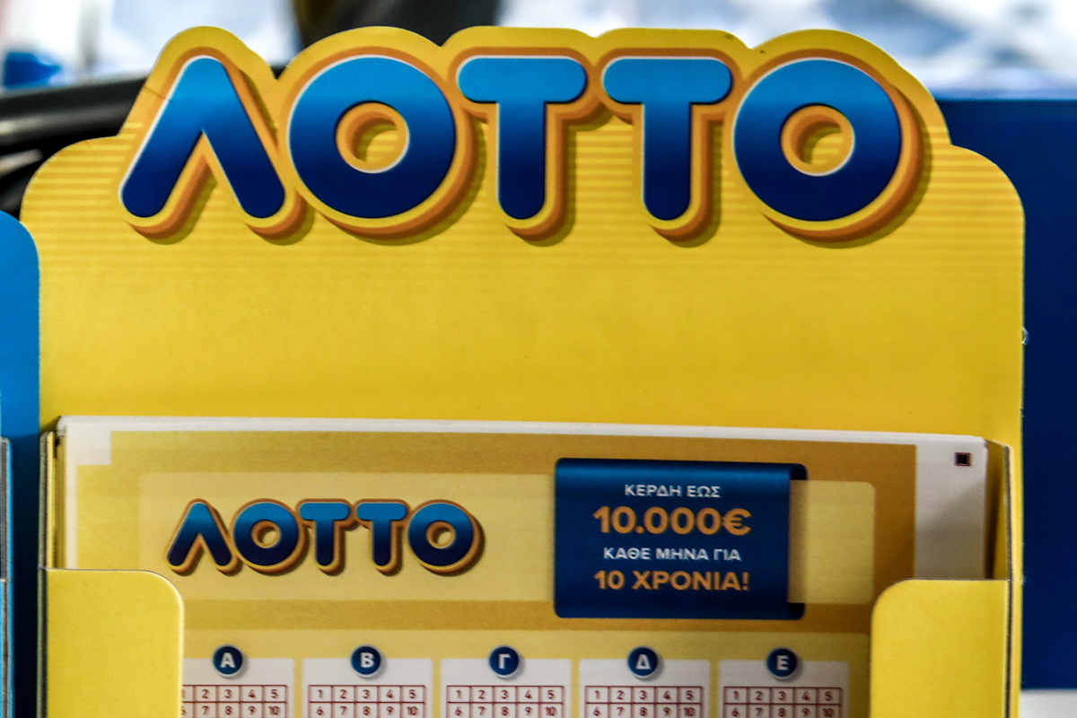λοττο