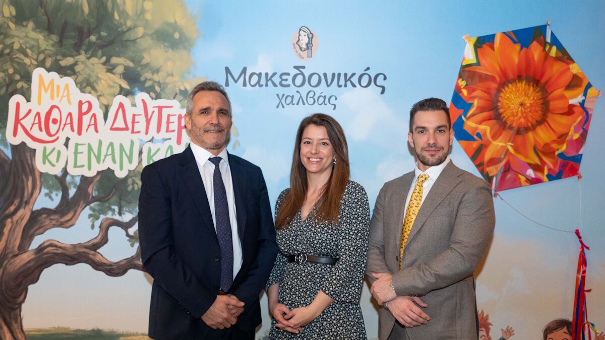 Μακεδονικός Χαλβάς