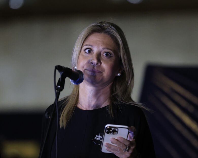 Μαρία Καρυστιανού