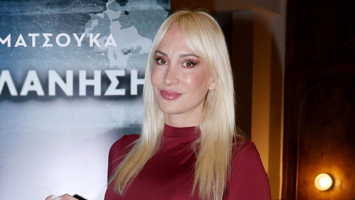 Μαρία Ματσούκα