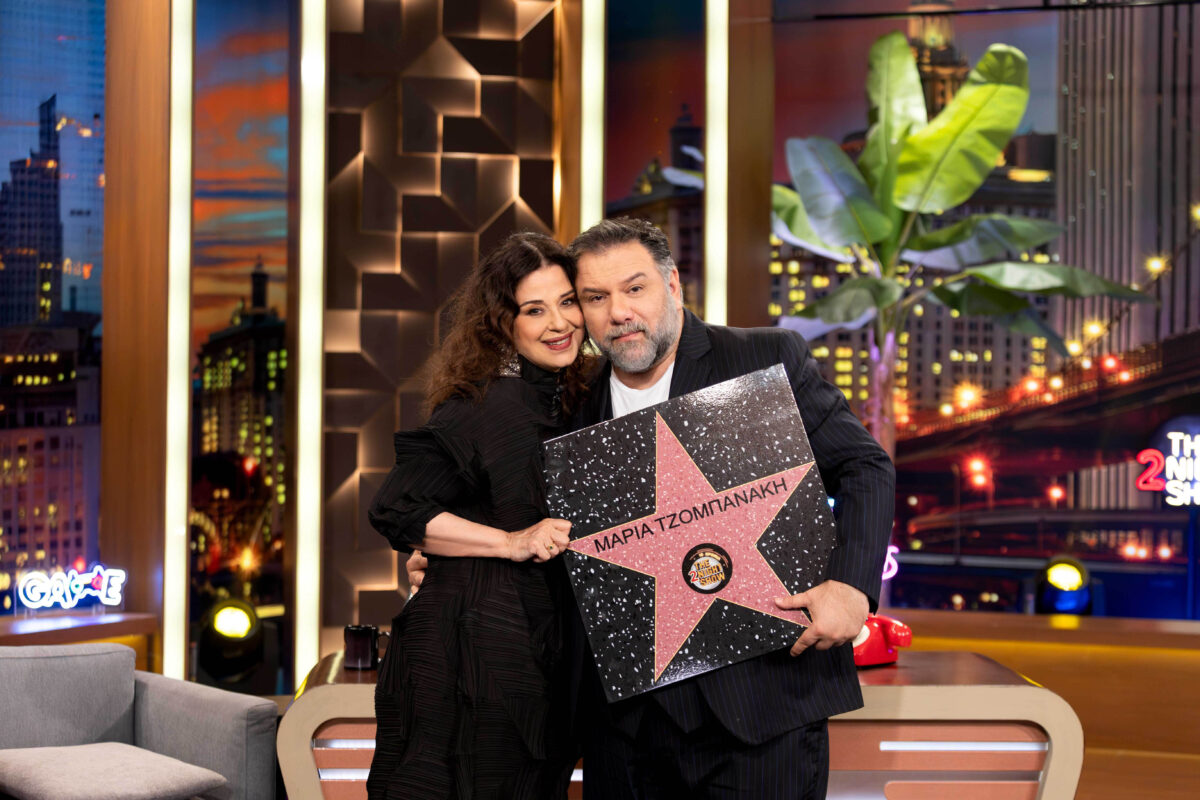 Μαρία Τζοπανάκη / Γρηγόρης Αρναούτογλου