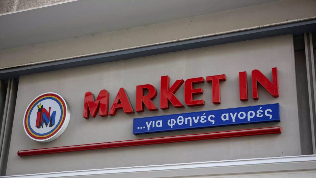 Market In: «Δεν αποδεχόμαστε το πρόστιμο της ΔΙΜΕΑ» – Η ανακοίνωση της εταιρείας