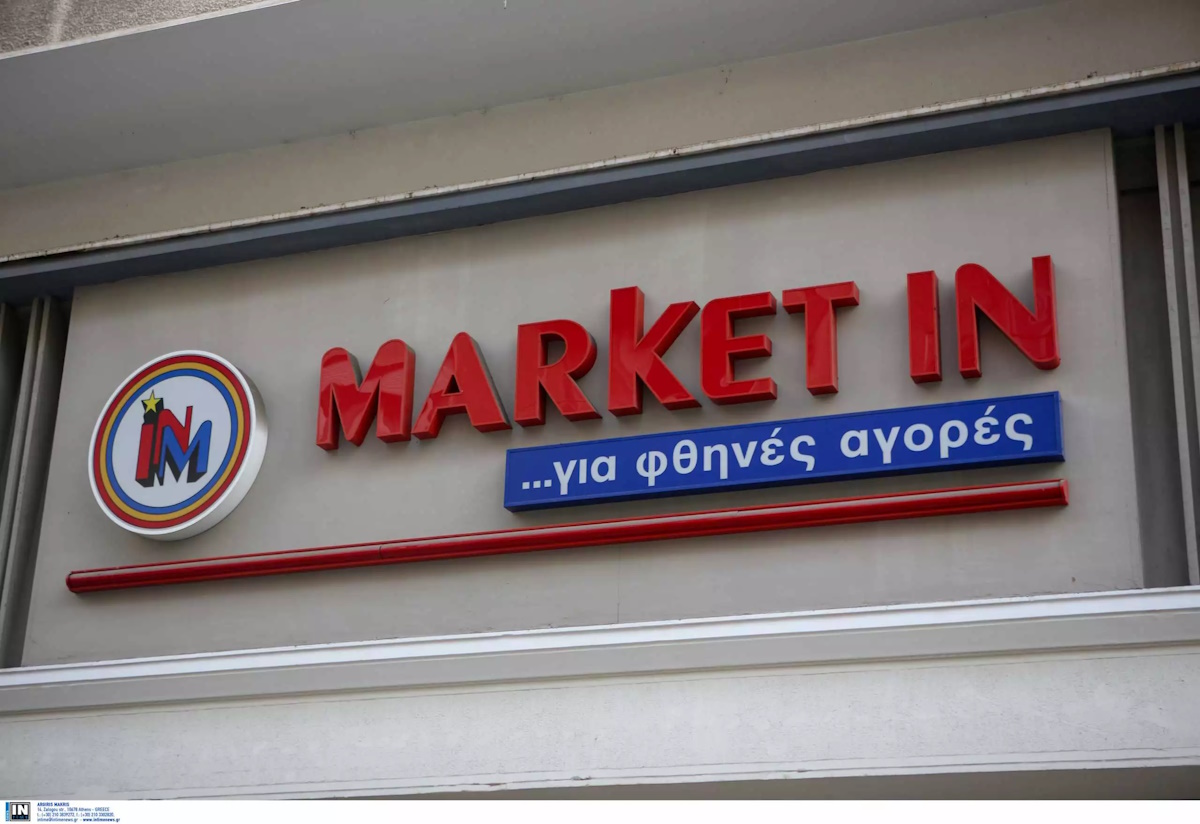 Market In: «Δεν αποδεχόμαστε το πρόστιμο της ΔΙΜΕΑ» – Η ανακοίνωση της εταιρείας