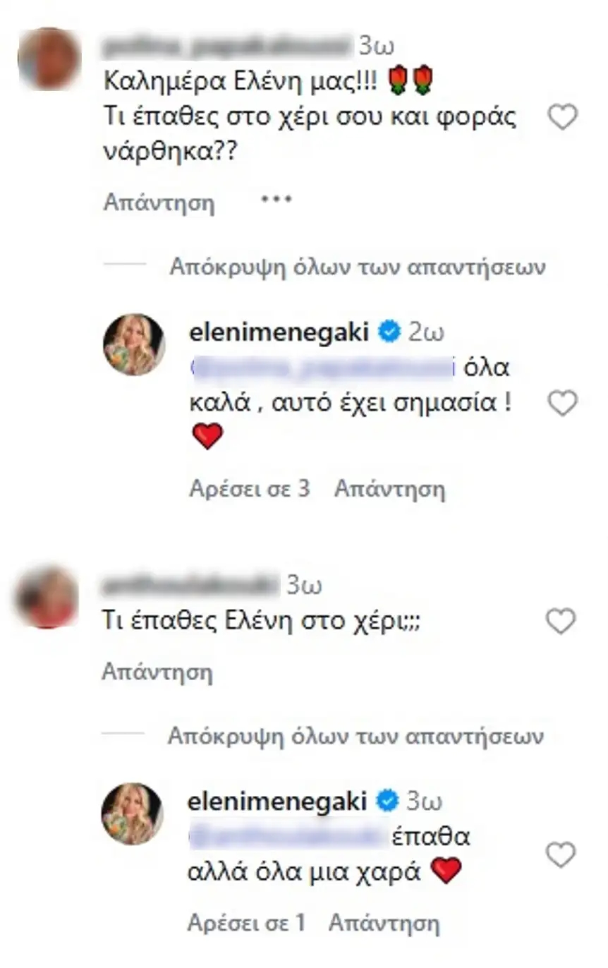 Ελένη Μενεγάκη