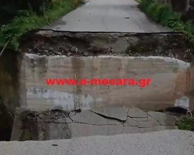 Έπεσε γέφυρα στη Μεσαρά