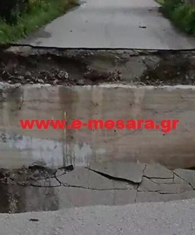 Έπεσε γέφυρα στη Μεσαρά