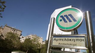 Ο σταθμός του Μετρό «Αμπελόκηποι»