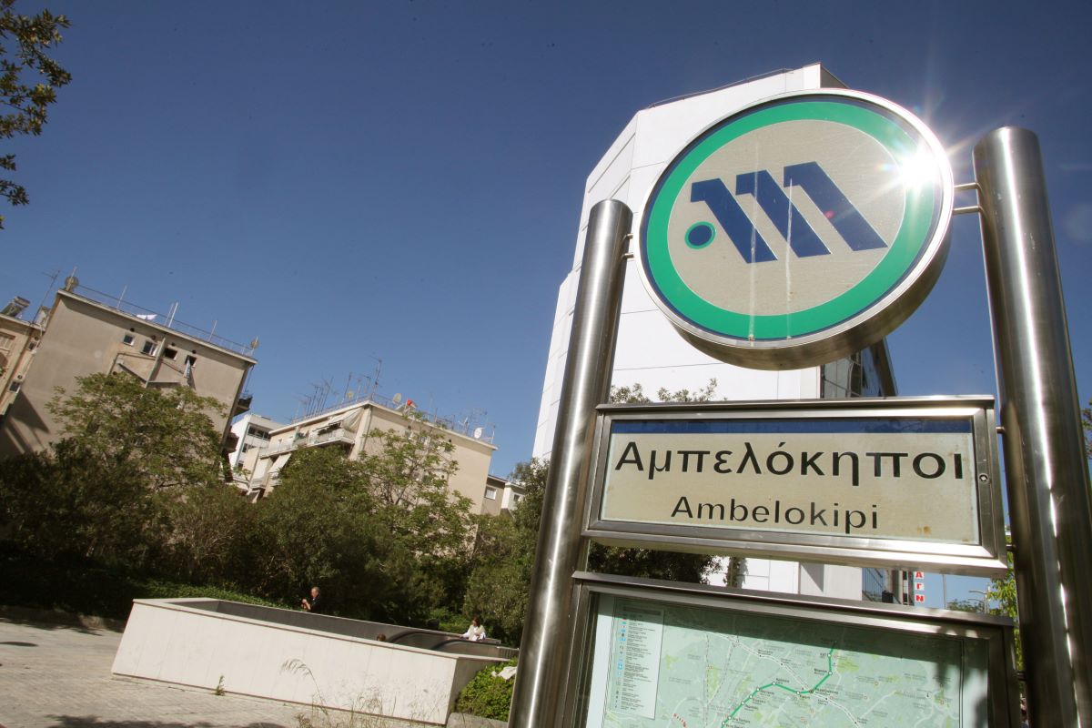Ο σταθμός του Μετρό «Αμπελόκηποι»