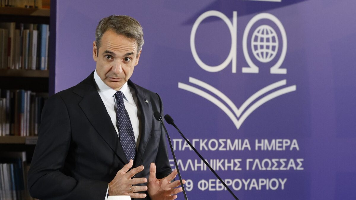 Κυριάκος Μητσοτάκης