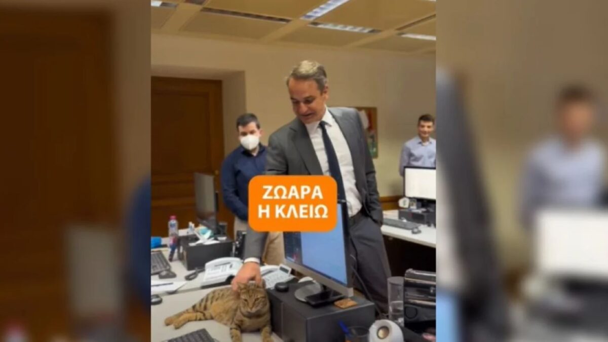 Κυριάκος Μητσοτάκης