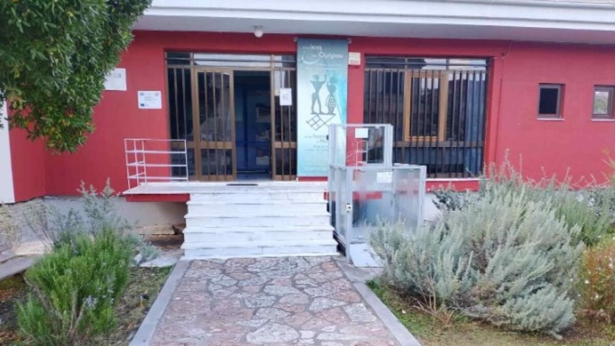 Το Αρχαιολογικό Μουσείο στην Ιθάκη