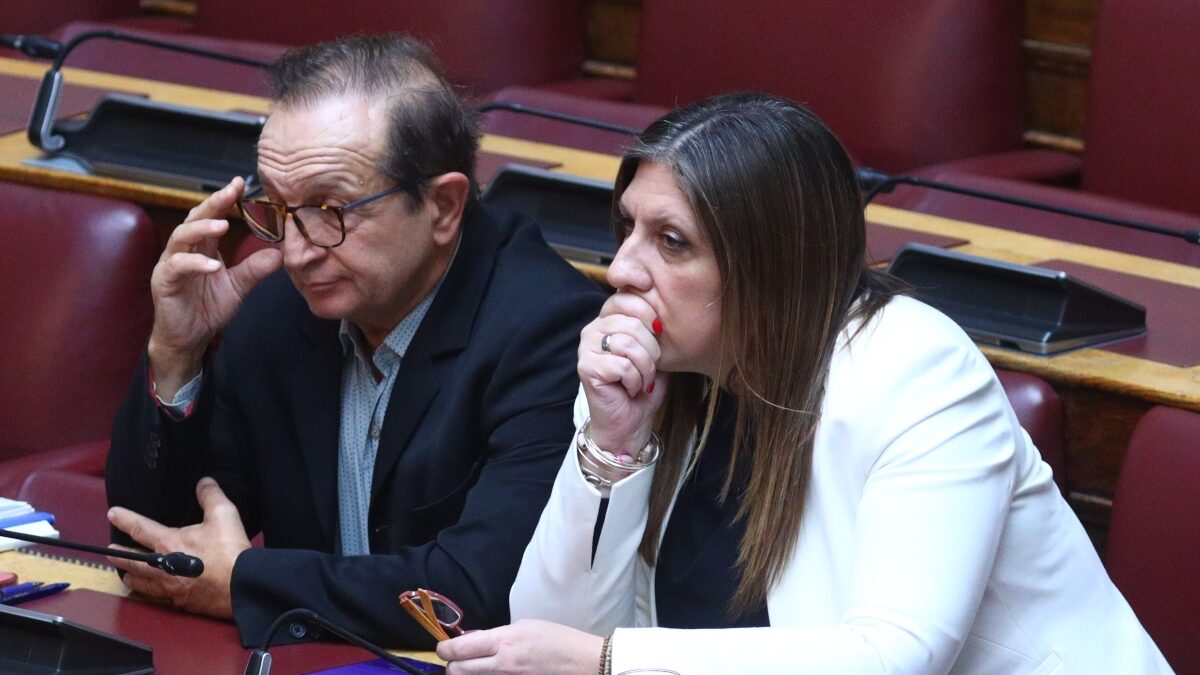 Μπιμπίλας και Κωνσταντοπούλου