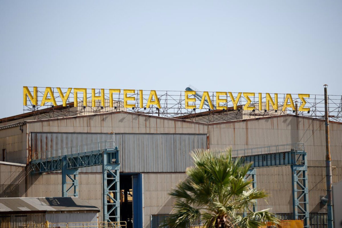 Ναυπηγεία Ελευσίνας