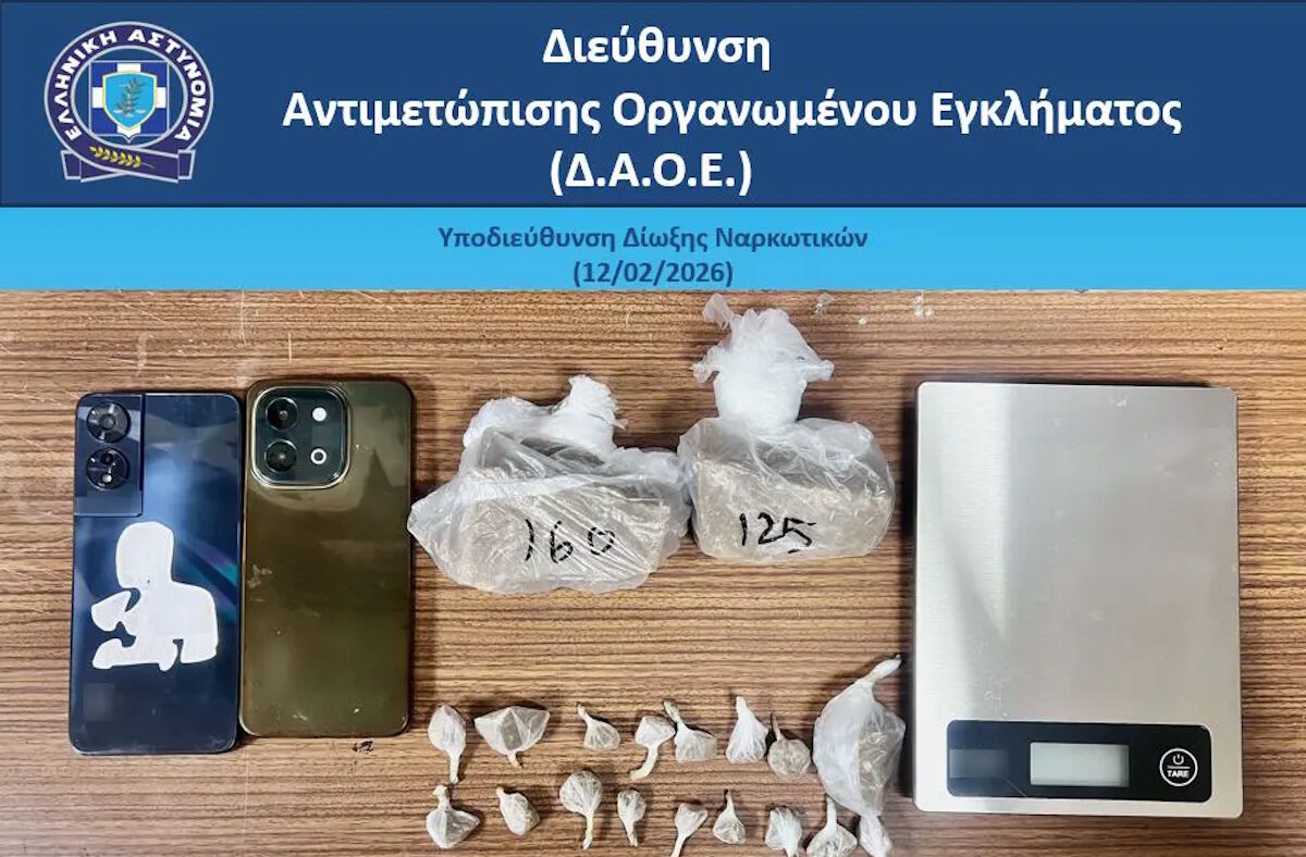 Ναρκωτικά