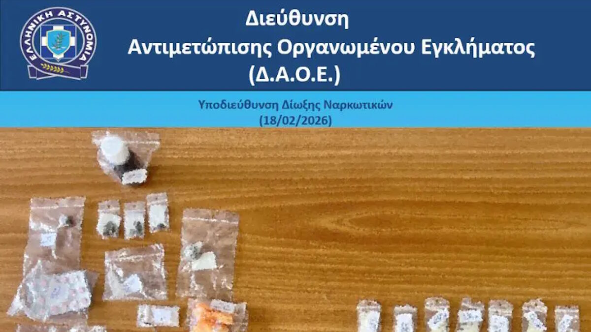 Ναρκωτικά σε ξενοδοχείο της Αθήνας