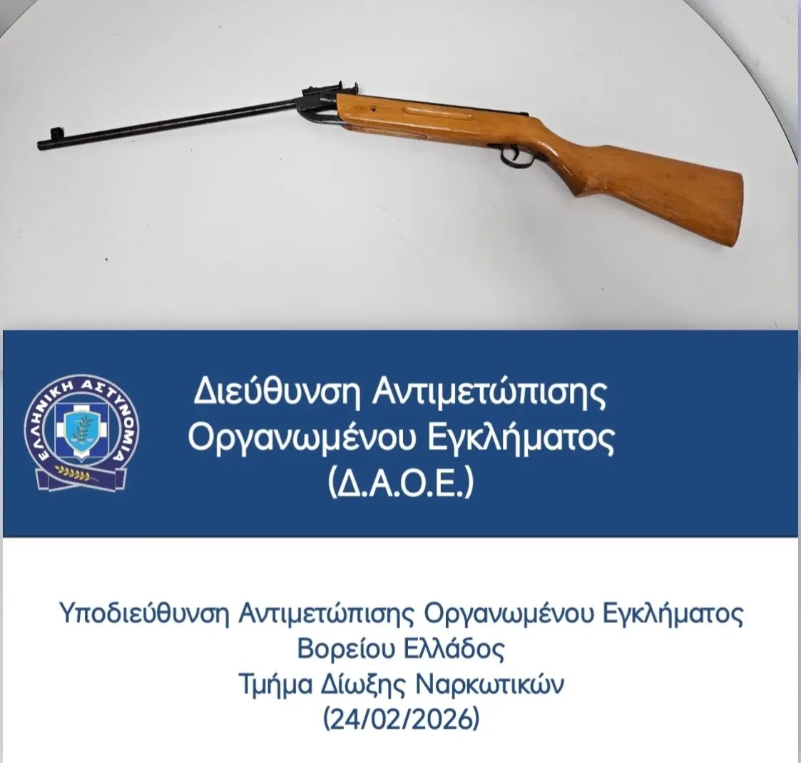 narkwtika thessaloniki