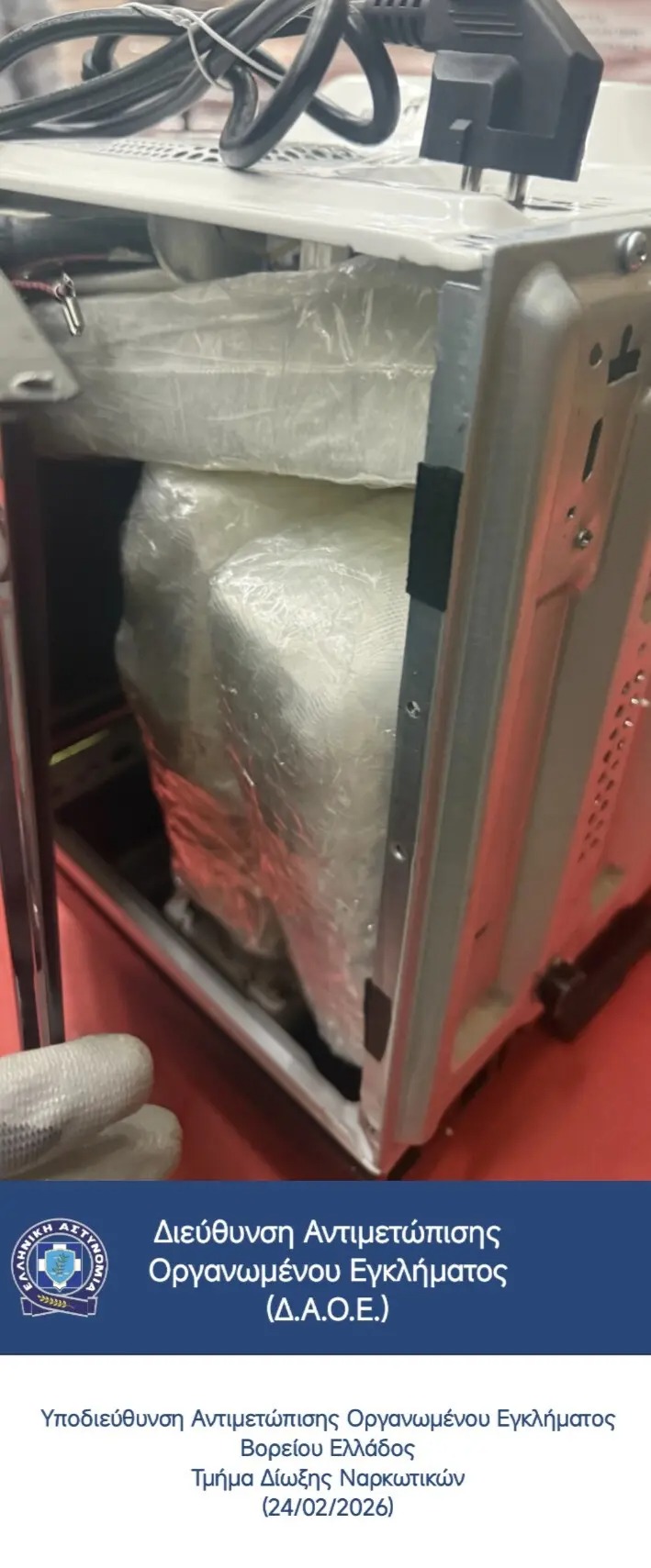 narkwtika thessaloniki