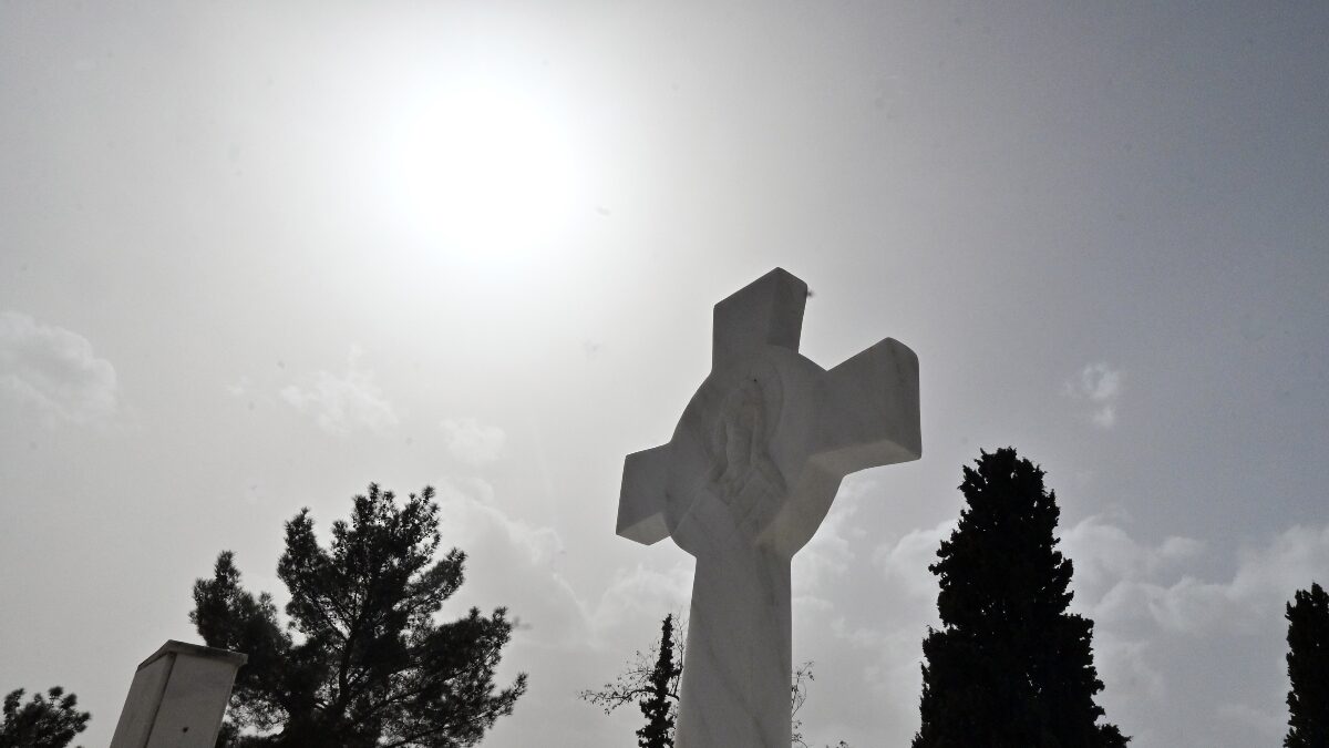 Νεκροταφείο