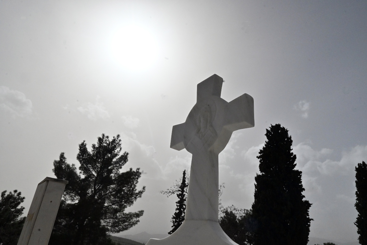 Νεκροταφείο