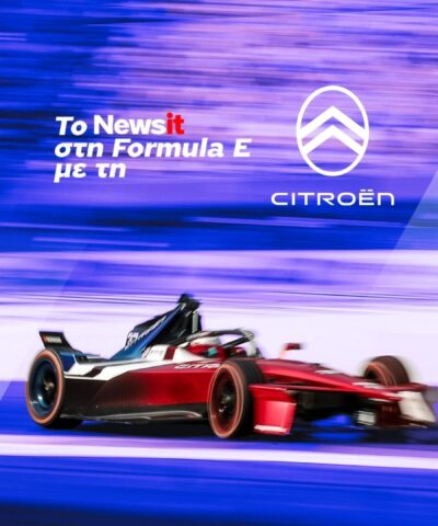 newsit-formula-e-citroen-01