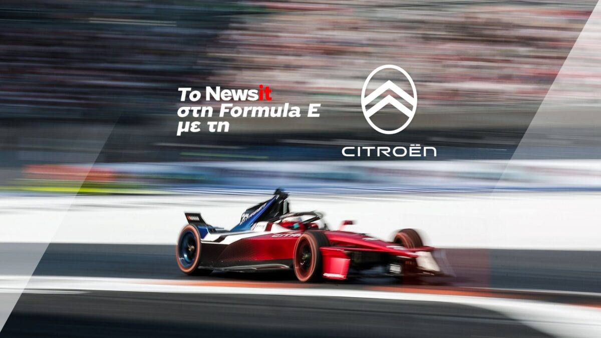 newsit-formula-e-citroen-02