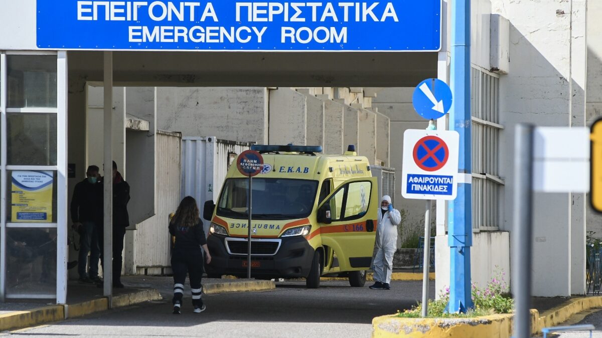 Νοσοκομείο