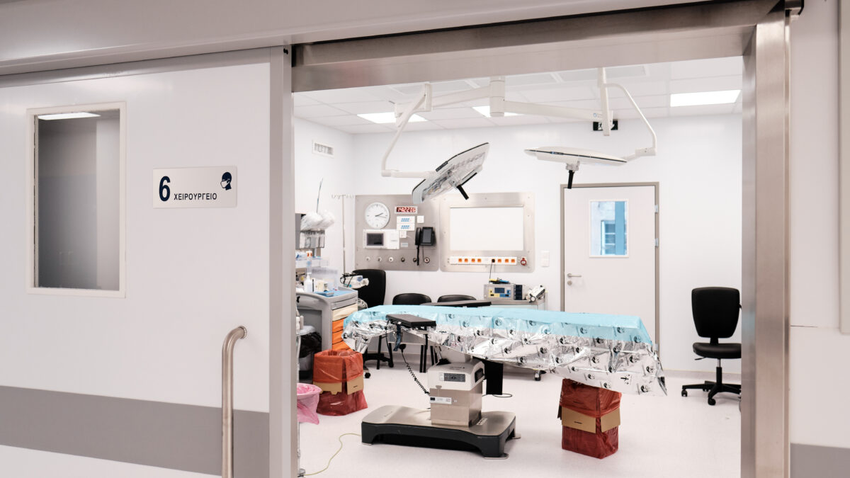 Χειρουργική αίθουσα