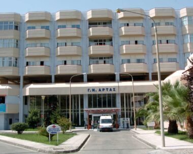 Νοσοκομείο Άρτας