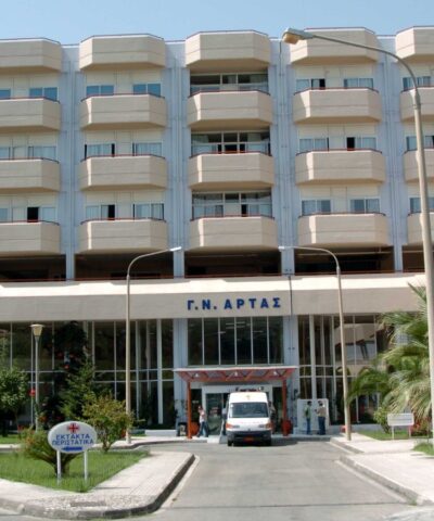 Νοσοκομείο Άρτας
