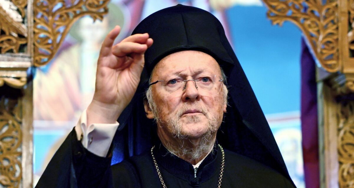 Ο Οικουμενικός Πατριάρχης Βαρθολομαίος