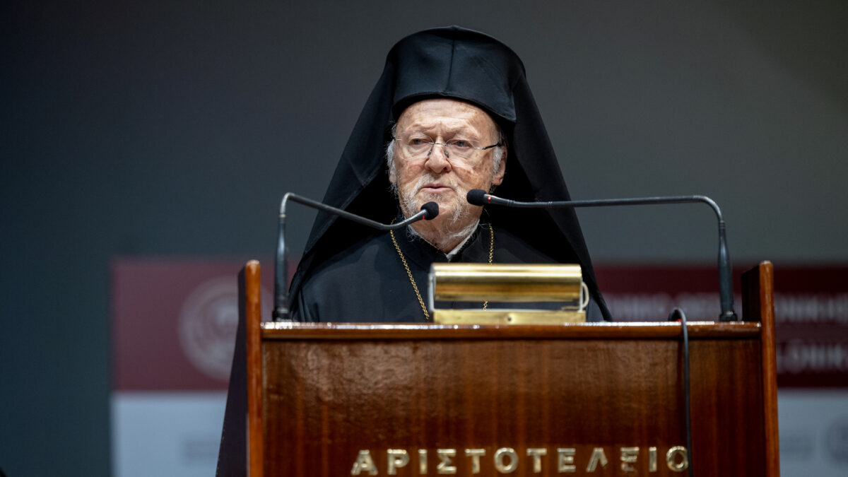 Οικουμενικός Πατριάρχης Βαρθολομαίος