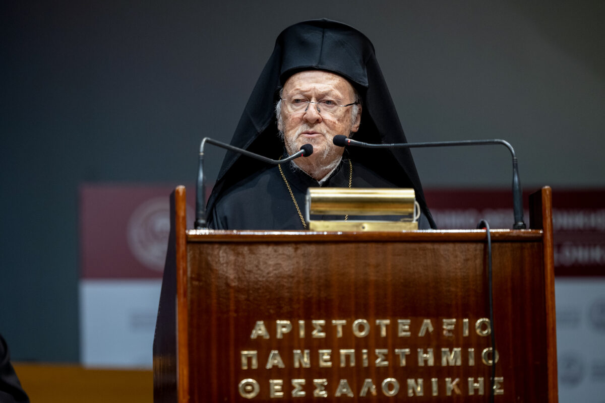 Οικουμενικός Πατριάρχης Βαρθολομαίος