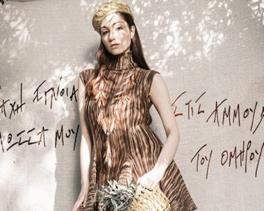 Ολίβια Βασιλόπουλος