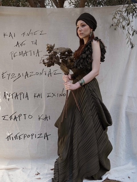 Ολίβια Βασιλόπουλος