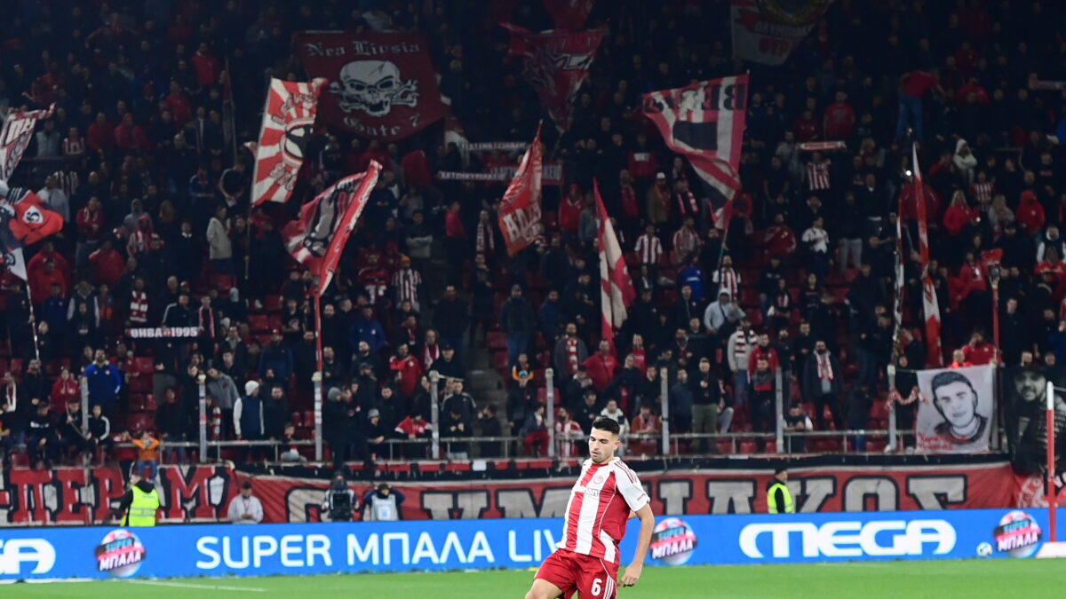 Οι φίλαθλοι του Ολυμπιακού