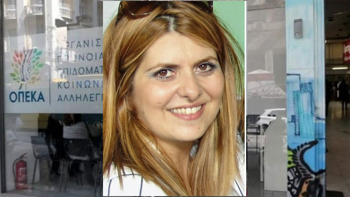 Υπόθεση ΟΠΕΚΑ: Προς αναστολή της κομματικής ιδιότητας της Αναστασίας Χατζηδάκη, πρώην γραμματέως οργανωτικού του ΠΑΣΟΚ