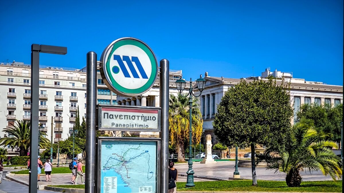 Μετρό Πανεπιστήμιο