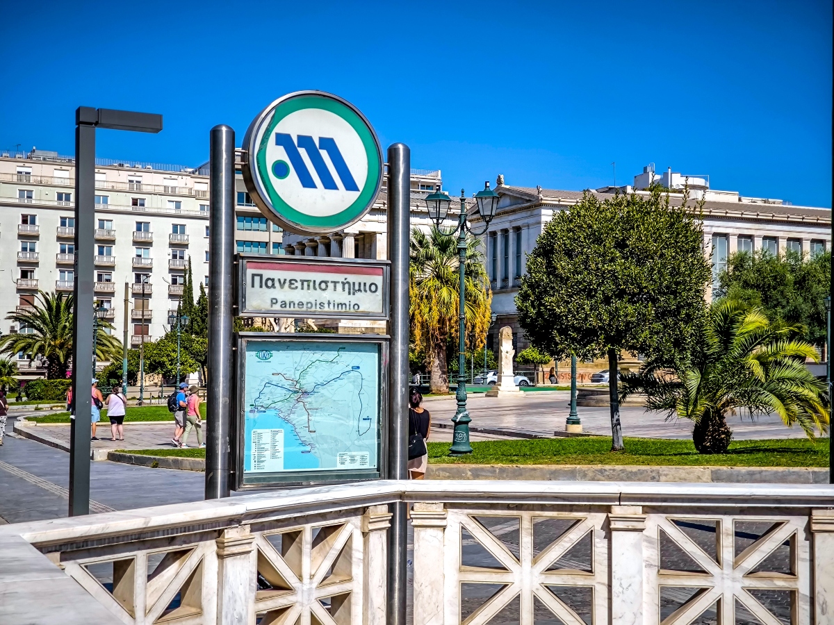 Μετρό Πανεπιστήμιο
