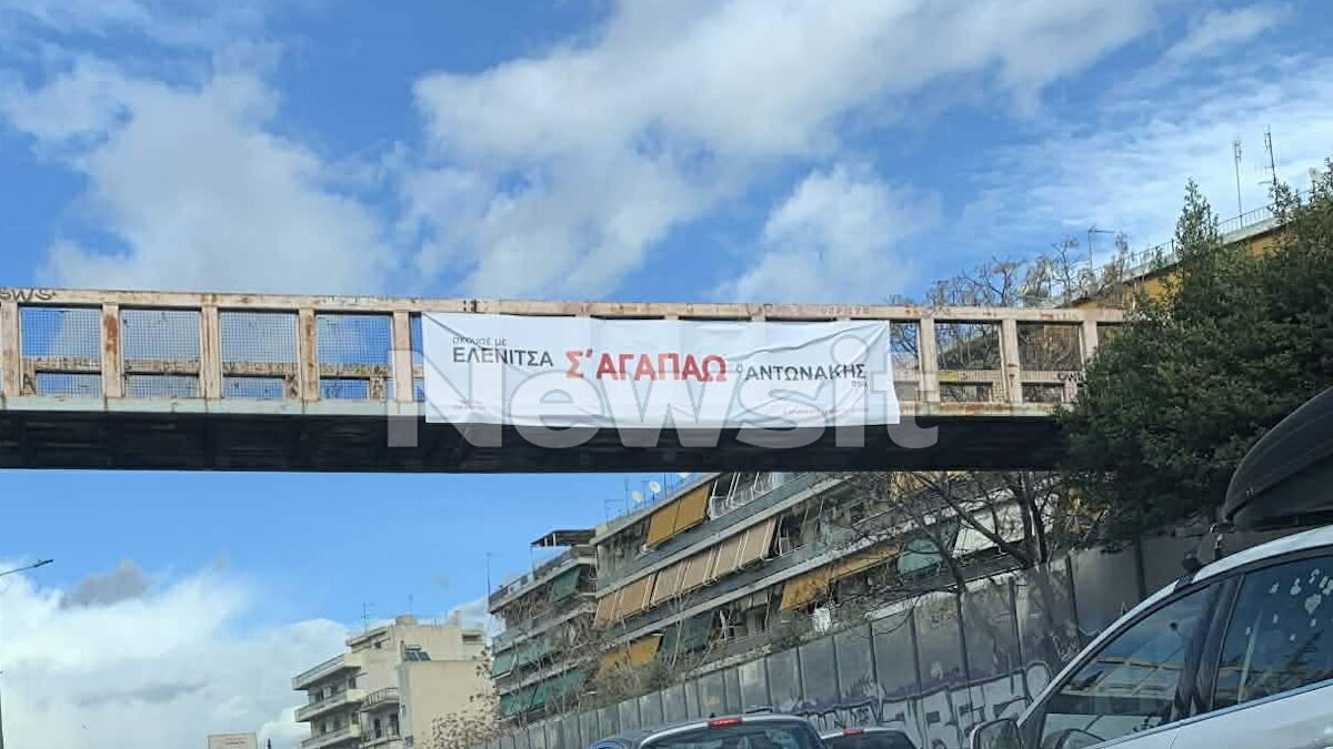 πανό