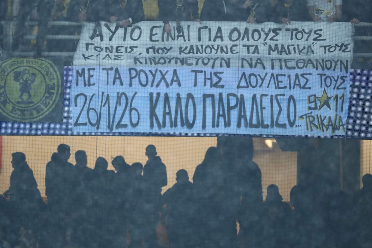 pano-aek-eurokinissi