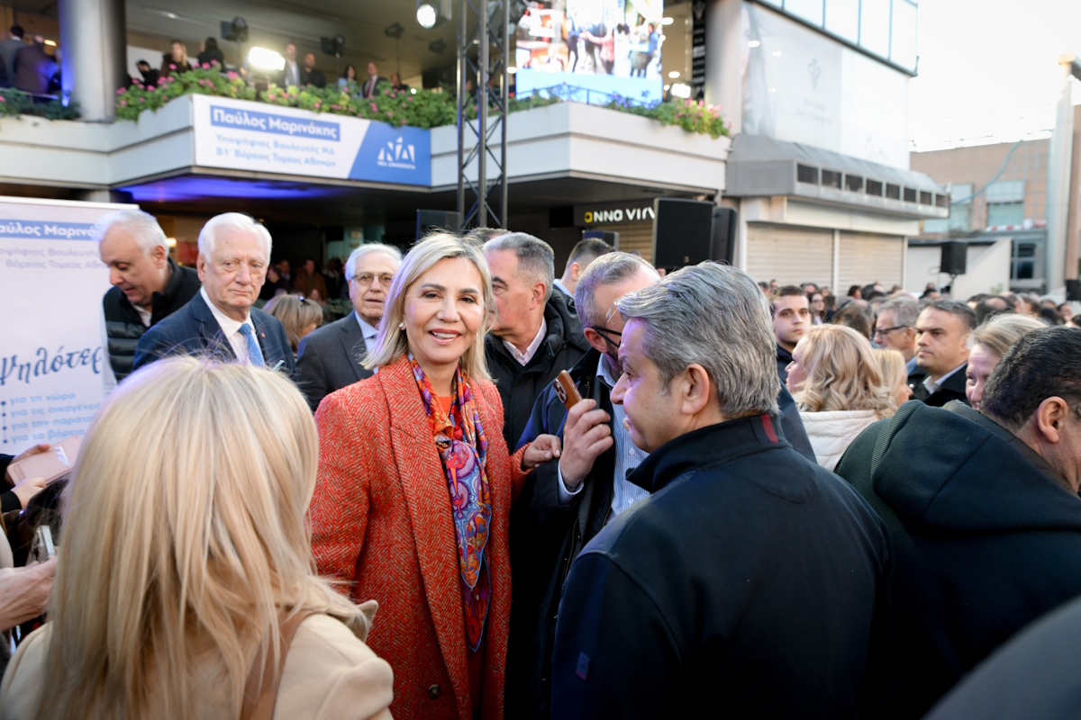 Εγκαίνια πολιτικού γραφείου Παύλου Μαρινάκη