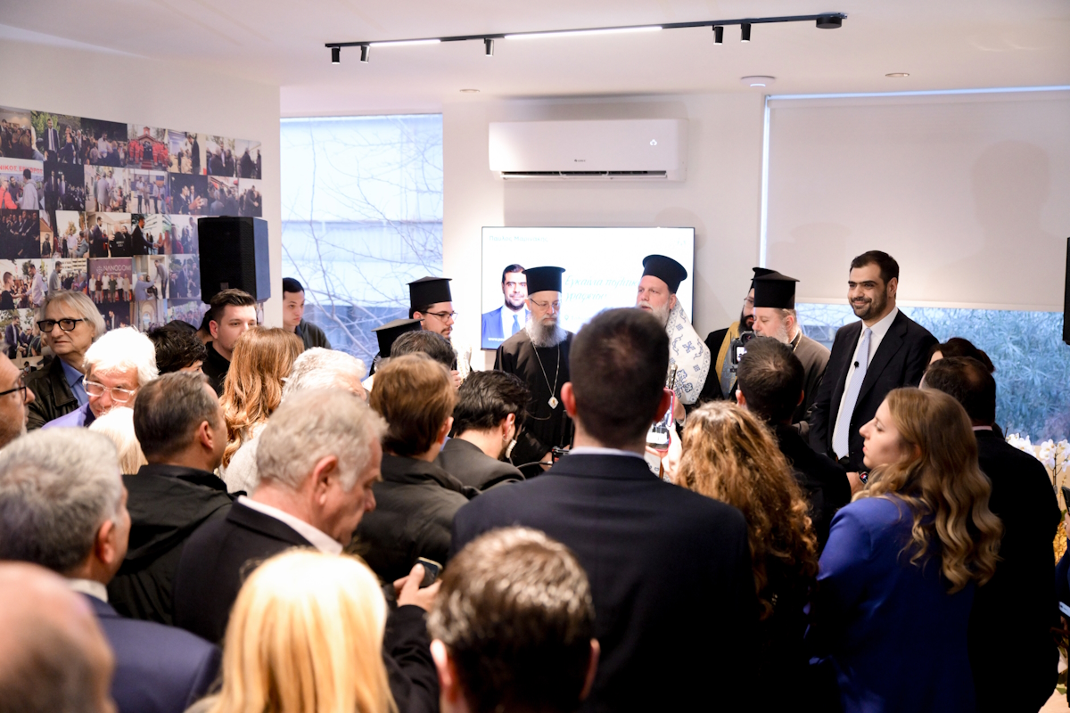 Εγκαίνια πολιτικού γραφείου Παύλου Μαρινάκη