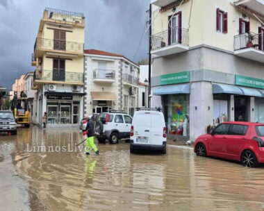 Πλημμύρες στη Λήμνο