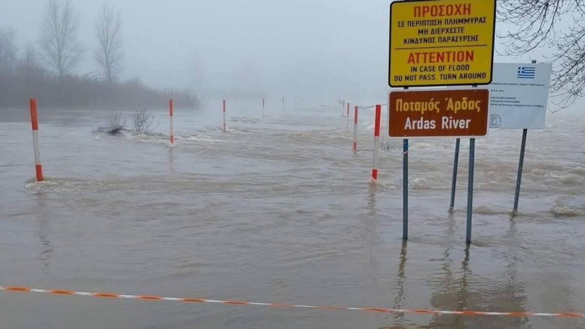 Φωτογραφία από Forecast Weather Greece