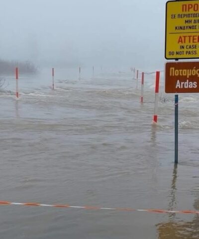 Φωτογραφία από Forecast Weather Greece